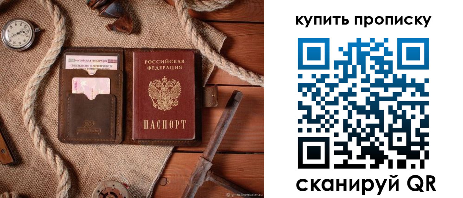найти адрес прописки в Карталах