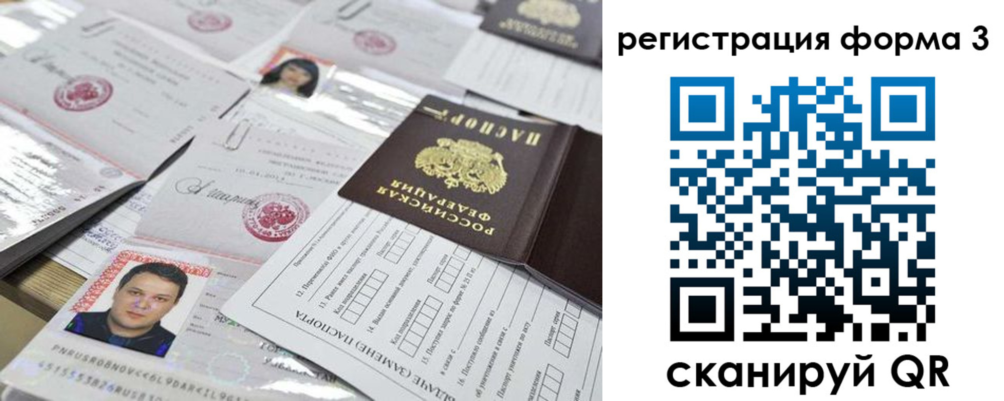 регистрация для школы в Карталах