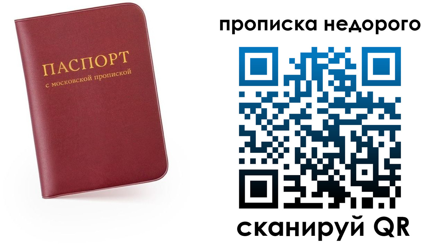 временная регистрация 2025 в Карталах