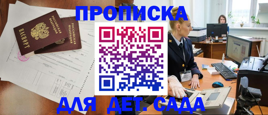 временная регистрация недорого в Карталах