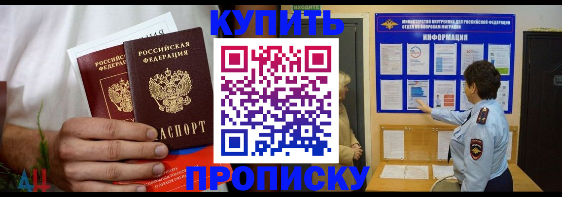 временная регистрация собственник в Карталах