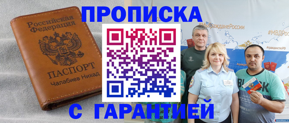 регистрация в Карталах